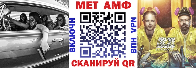 АМФ VHQ  купить наркотики сайты  Кирово-Чепецк 