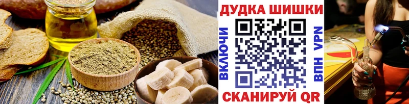 нарко площадка формула  Кирово-Чепецк  Печенье с ТГК марихуана  KRAKEN сайт 