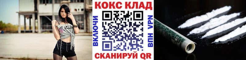 даркнет сайт Кирово-Чепецк KRAKEN ССЫЛКА Cocaine Fish Scale
