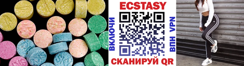 Ecstasy Дубай  Кирово-Чепецк 