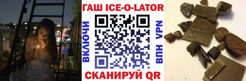 ГАШИШ 40% ТГК  цены наркотик  Кирово-Чепецк 