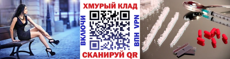 darknet как зайти дарнет шоп Кирово-Чепецк ГЕРОИН Афган