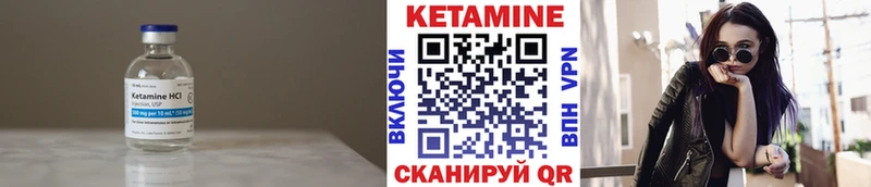 Кетамин VHQ  Кирово-Чепецк 