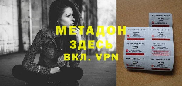 прущий лед Алзамай