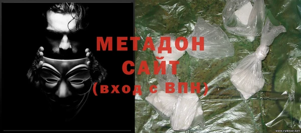 прущий лед Алзамай