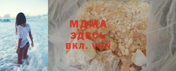 прущий лед Алзамай