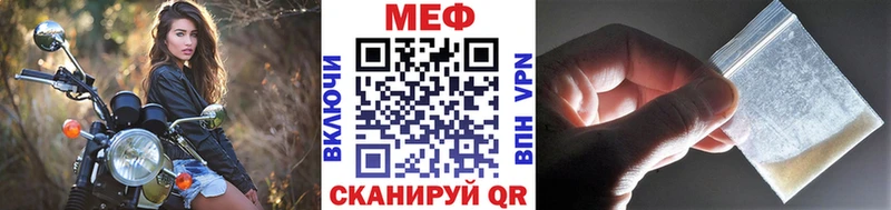 как найти   Кирово-Чепецк  МЯУ-МЯУ мука 