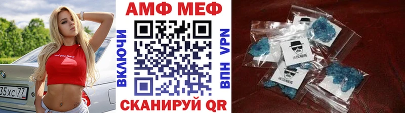 Метамфетамин кристалл  Кирово-Чепецк 