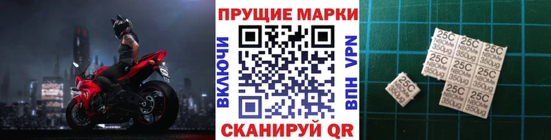 Марки 25I-NBOMe 1,5мг  Кирово-Чепецк 