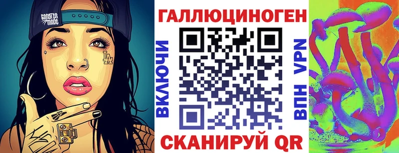 Галлюциногенные грибы мицелий Кирово-Чепецк